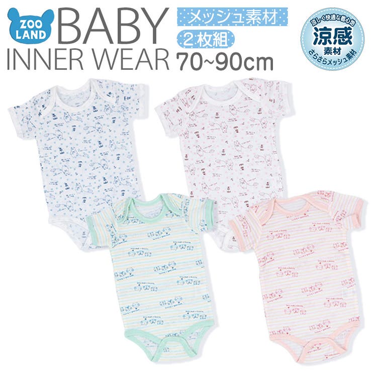 ショップリスト