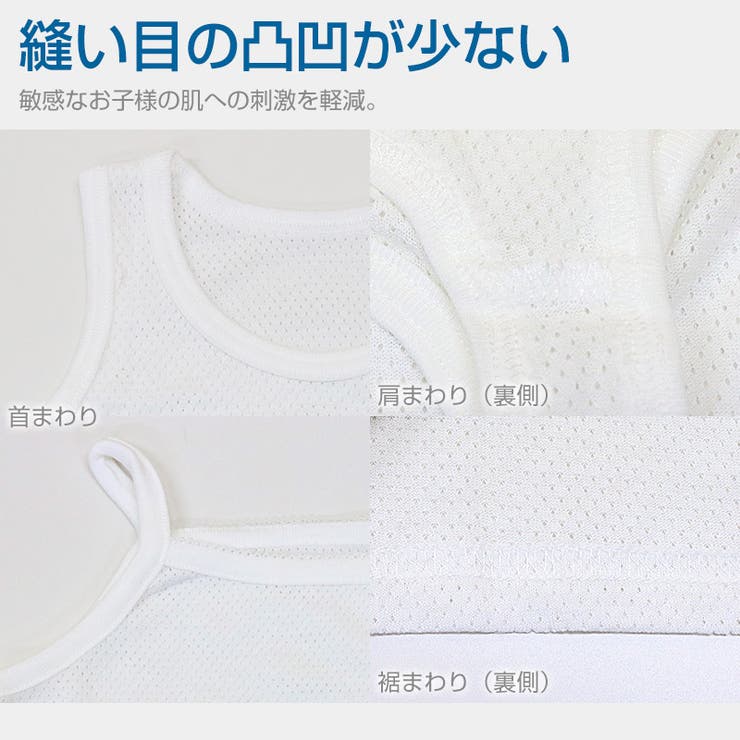 ショップリスト