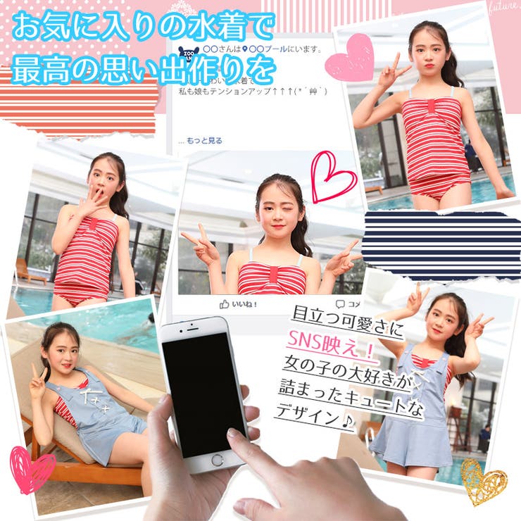 子供水着 ビキニセット セパレート[品番：ZOOK0000572]｜zooland