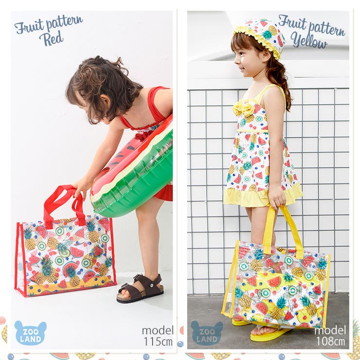 Zoolandプールバッグ サイズ カバン 鞄 品番 Zook Zooland ズーランド のキッズファッション通販 Shoplist ショップリスト