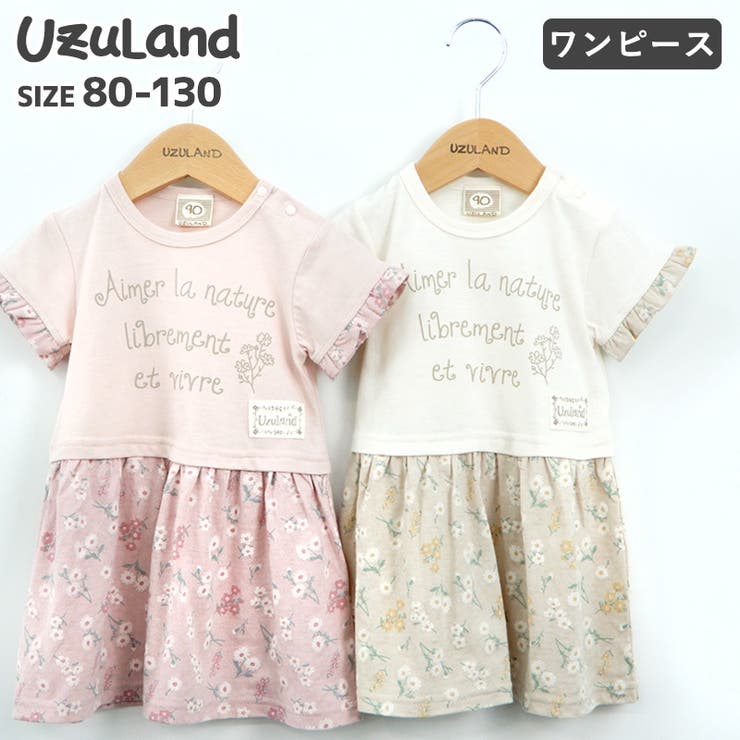 Zooland ワンピース ウズランド 小花 デザイン 品番 Zook Zooland ズーランド のキッズファッション通販 Shoplist ショップリスト