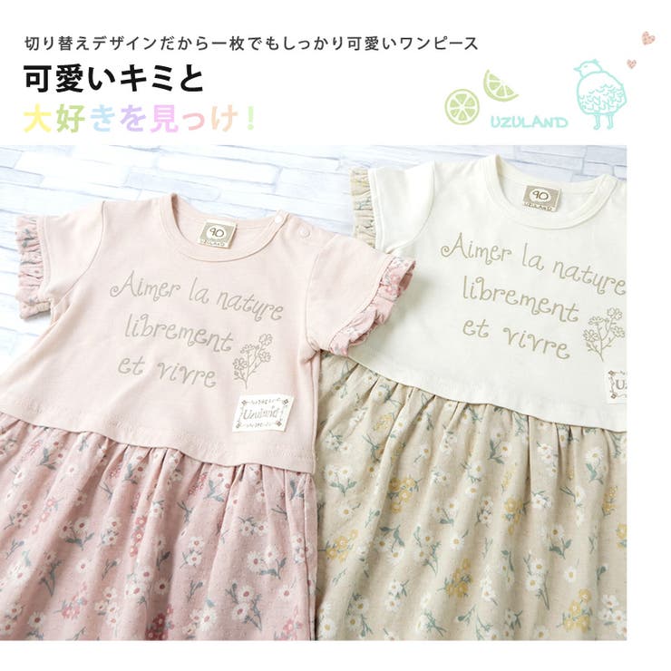 Zooland ワンピース ウズランド 小花 デザイン 品番 Zook Zooland ズーランド のキッズファッション通販 Shoplist ショップリスト Zooland ワンピース ウズランド 小花 デザイン 品番 Zook Zooland ズーランド のキッズファッション通販 Shoplist ショップリスト