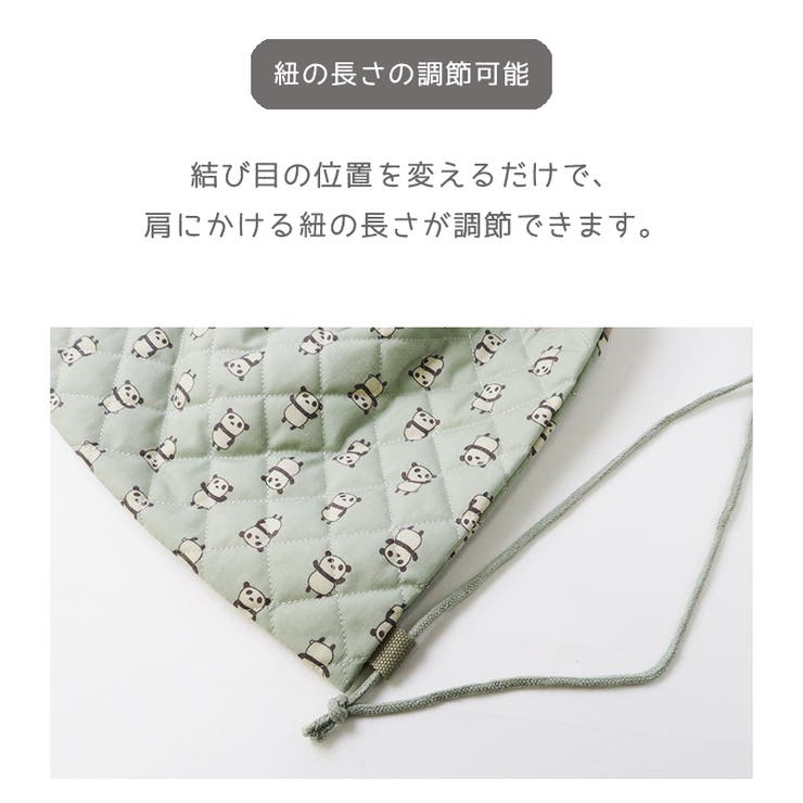 入園入学 ナップサック キルティング[品番：ZOOK0001413