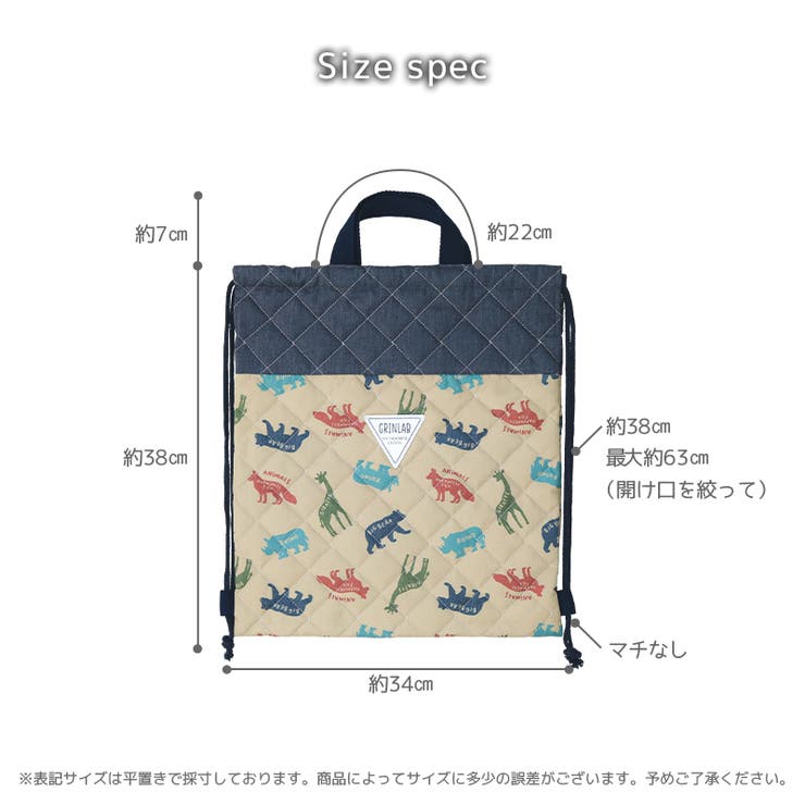 入園入学4点セット　【白地黒ハートヌビ×ダルメシアン】　女の子　ナップサック 入園入学4点セット 【白地黒ハートヌビ×ダルメシアン】 女の子