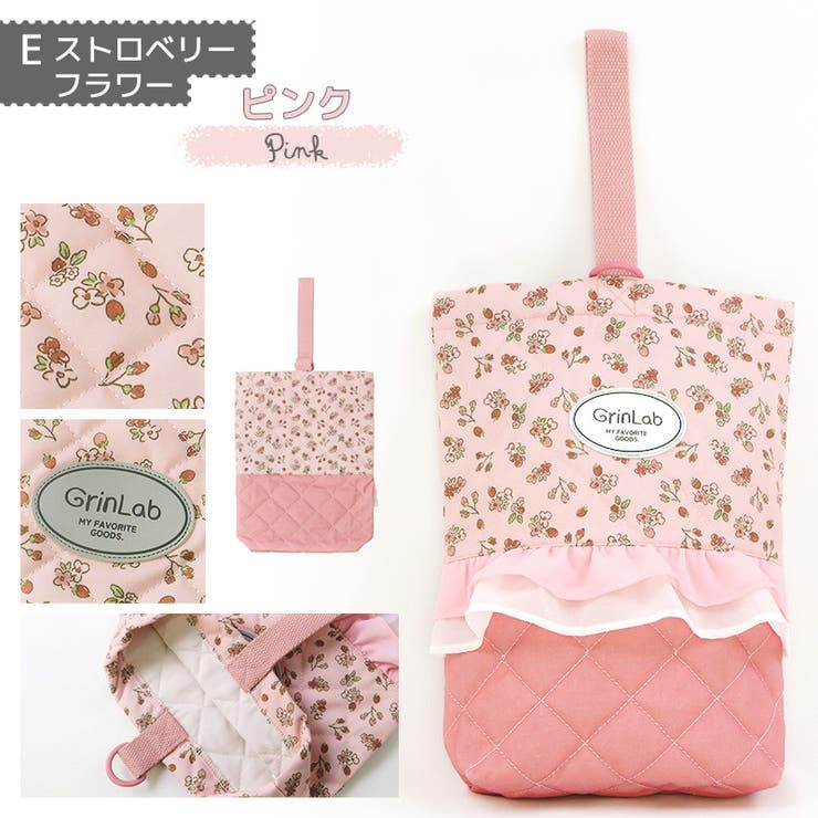 入園入学 シューズバッグ シューズケース | zooland | 詳細画像2 