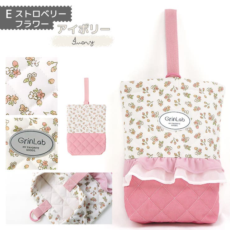 入園入学 シューズバッグ シューズケース | zooland | 詳細画像3 