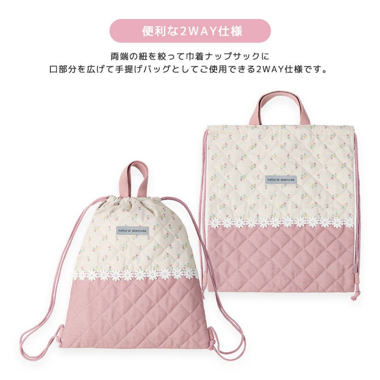 さーちゃん　シェル柄水色4点セット　手提げ　靴袋　ナップサック 巾着 さーちゃん シェル柄水色4点セット 手提げ 靴袋 ナップサック