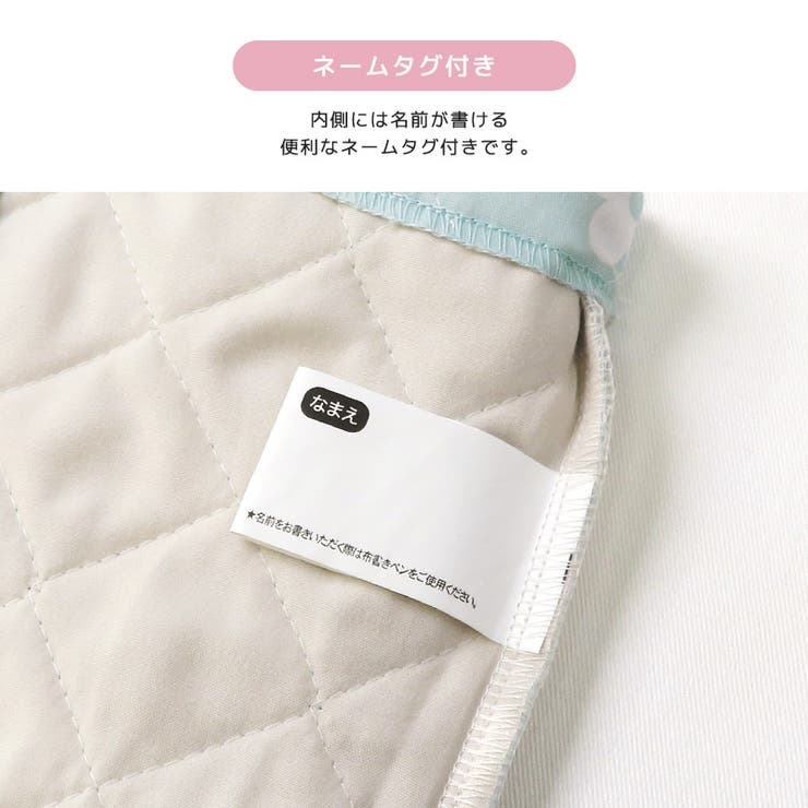 シューズバッグ シューズケース キルティング | zooland | 詳細画像13 