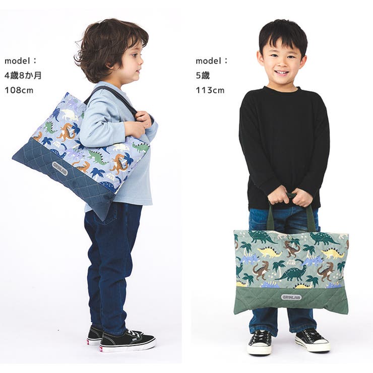 レッスンバッグ 男の子 女の子[品番：ZOOK0001578]｜zooland