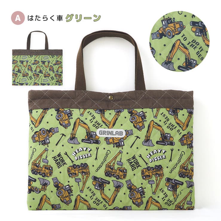 みどりページ(確認用)レッスンバッグ みどりページ(確認用)レッスンバッグ Amazon | [AtFirst atfirst