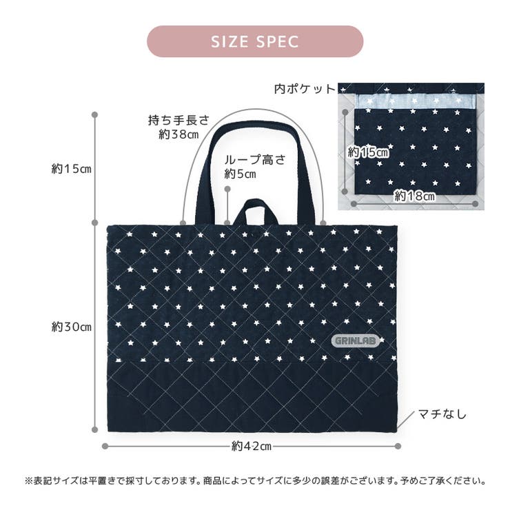 レッスンバッグ 男の子 女の子[品番：ZOOK0001579]｜zooland