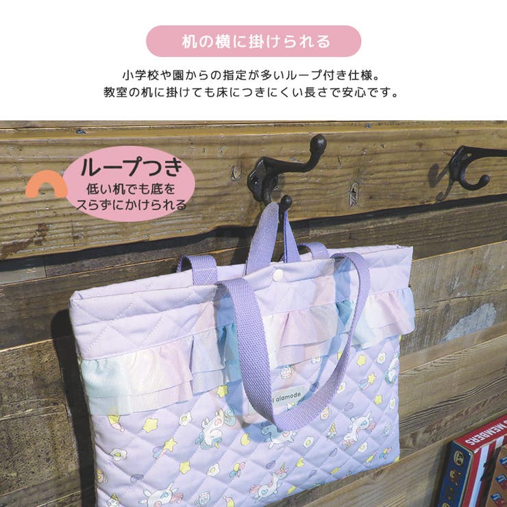 ずちゃん⭐︎レッスンバッグ他 レッスンバッグ 男の子 女の子[品番：ZOOK0001581]｜zooland
