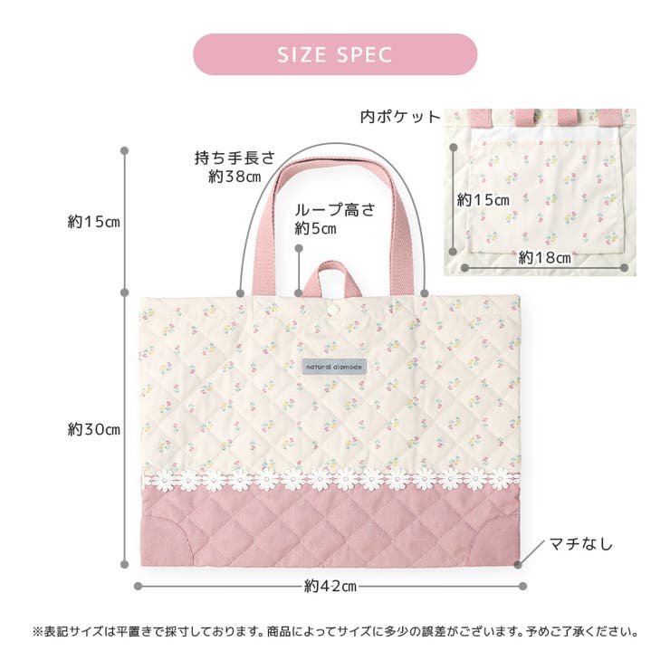 レッスンバッグ 男の子 女の子[品番：ZOOK0001581]｜zooland