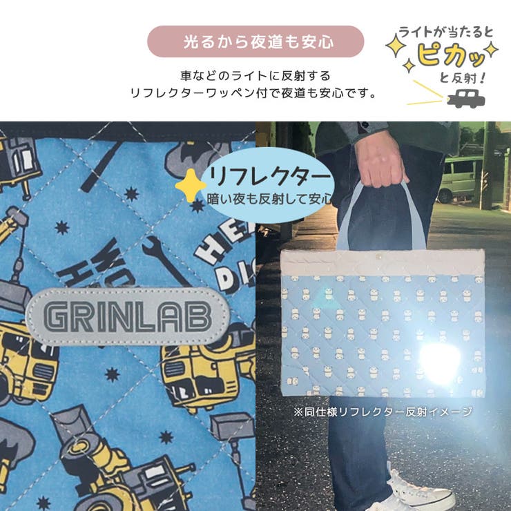 入園入学 ナップサック キルティング | zooland | 詳細画像4 