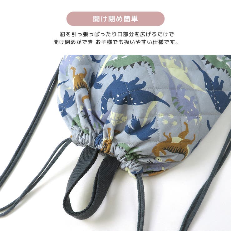 入園入学 ナップサック キルティング | zooland | 詳細画像8 