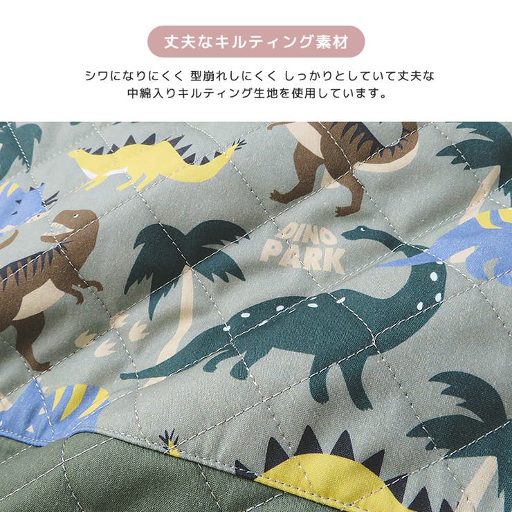 入園入学 ナップサック キルティング | zooland | 詳細画像10 