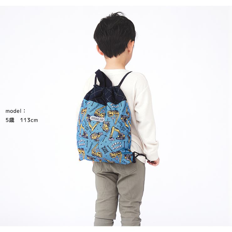 入園入学 ナップサック キルティング | zooland | 詳細画像14 