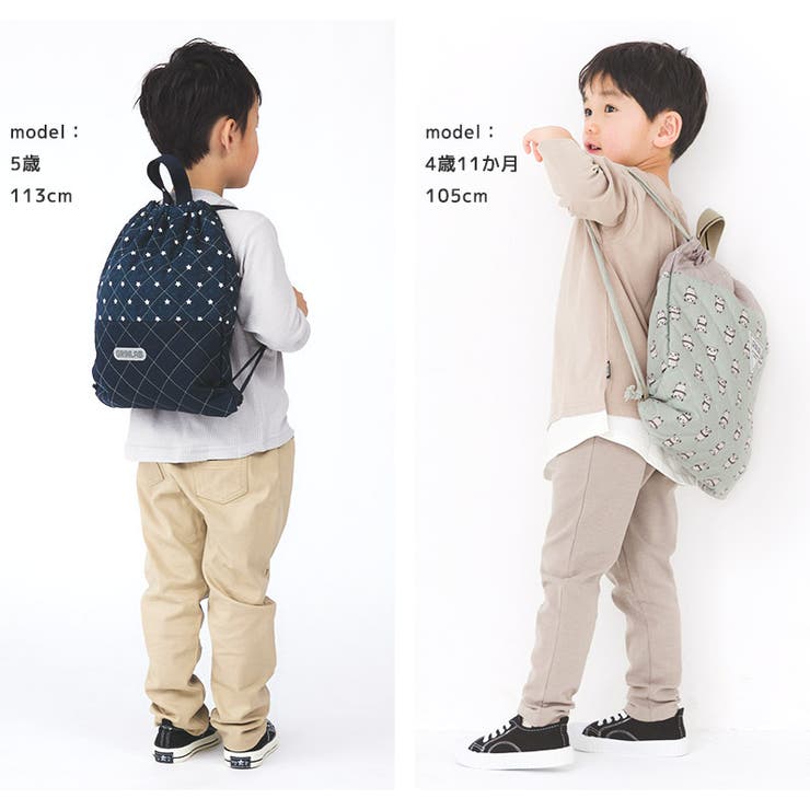 入園入学 ナップサック キルティング[品番：ZOOK0001585