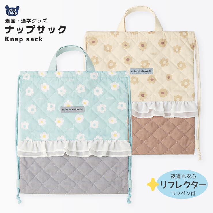 入園入学4点セット　【白地黒ハートヌビ×ダルメシアン】　女の子　ナップサック イブル生地 入園入学セット 4点 レッスンバッグ 男の子 女の子
