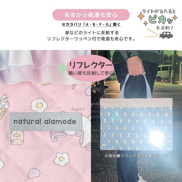 入園入学 シューズバッグ シューズケース | zooland | 詳細画像9 