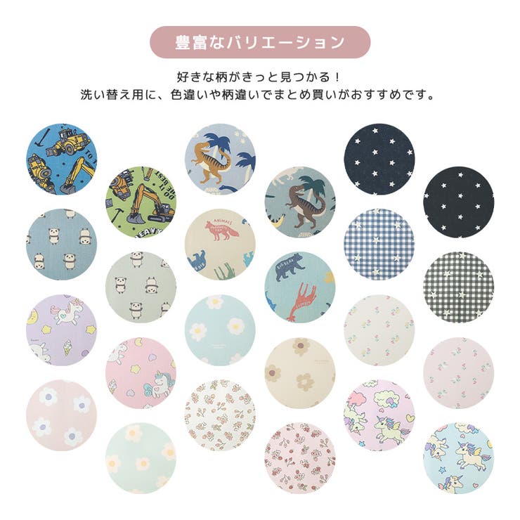 給食袋 お弁当袋 巾着袋 | zooland | 詳細画像3 