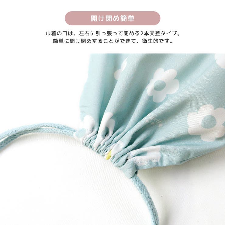 給食袋 お弁当袋 巾着袋 | zooland | 詳細画像4 