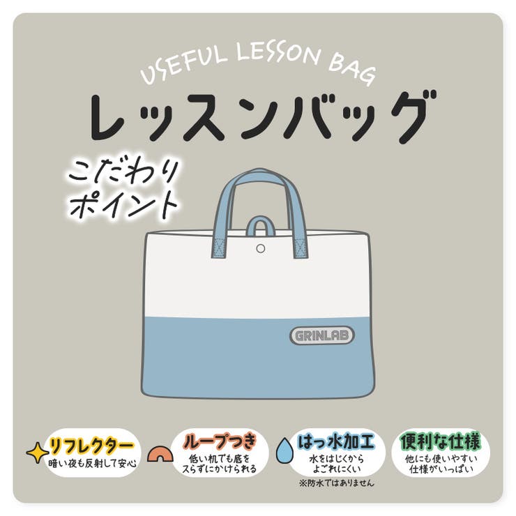 sanrio ジュエルペット キルトレッスンバッグ＜おけいこバッグ