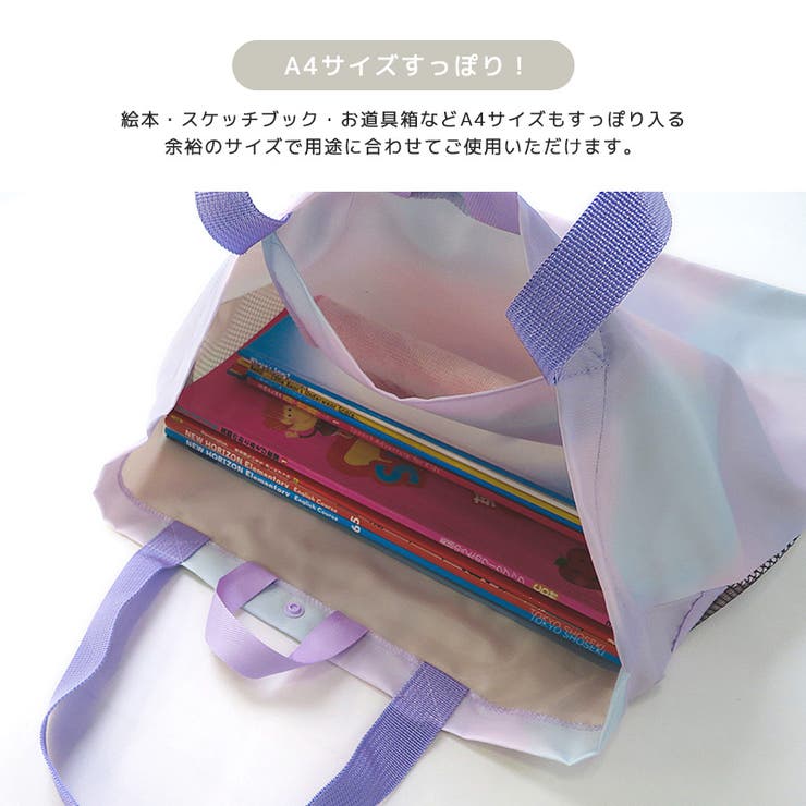 レッスンバック　女の子　男の子　オーダー受付中 レッスンバッグ 男の子 女の子[品番：ZOOK0001617]｜zooland