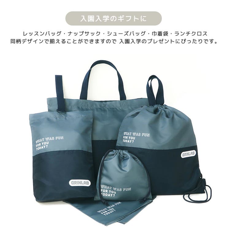 入園入学 ナップサック キルティング[品番：ZOOK0001619]｜zooland