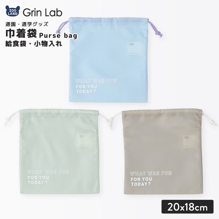 レッスンバッグ 体操服袋　給食袋　お弁当袋 楽天市場】給食袋（レッスンバッグ・トートバッグ｜バッグ