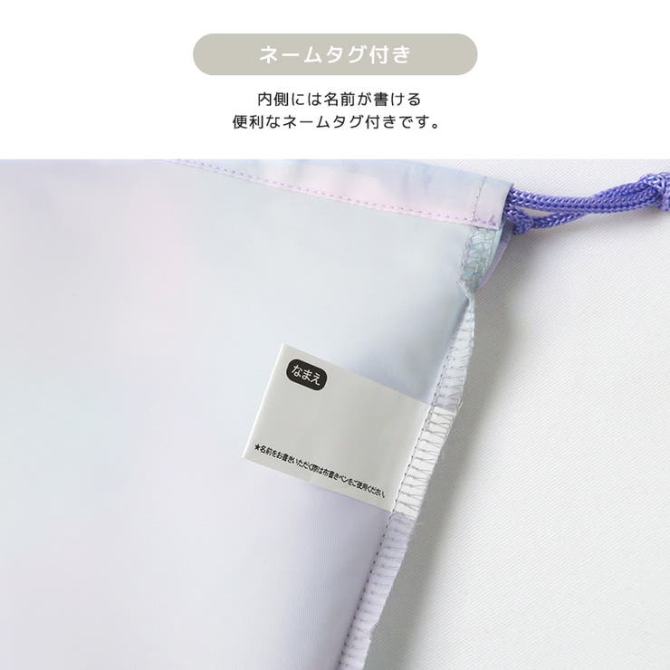 給食袋 お弁当袋 巾着袋 | zooland | 詳細画像8 