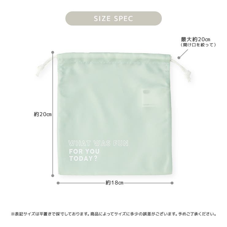 給食袋 お弁当袋 巾着袋 | zooland | 詳細画像10 