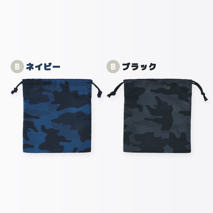 給食袋 お弁当袋 巾着袋[品番：ZOOK0001628]｜zooland