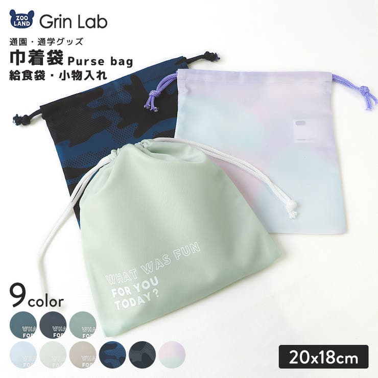 巾着袋 Amazon.co.jp: DZTSMART 巾着袋 小 2枚セット 無地 厚手の帆布
