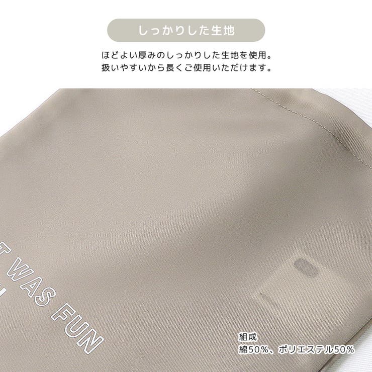 給食袋 お弁当袋 巾着袋 | zooland | 詳細画像7 
