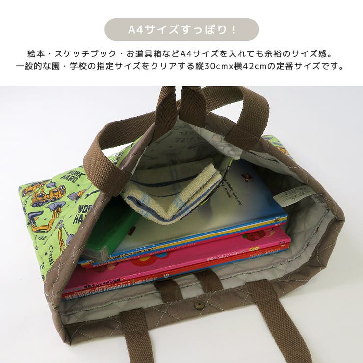 レッスンバッグ キルティング 消防車 | zooland | 詳細画像11 
