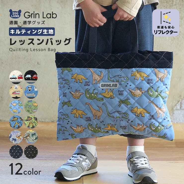 レッスンバッグ キルティング 消防車 | zooland | 詳細画像16 