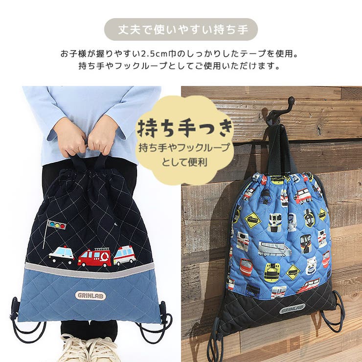 ナップサック キルティング 消防車 | zooland | 詳細画像8 