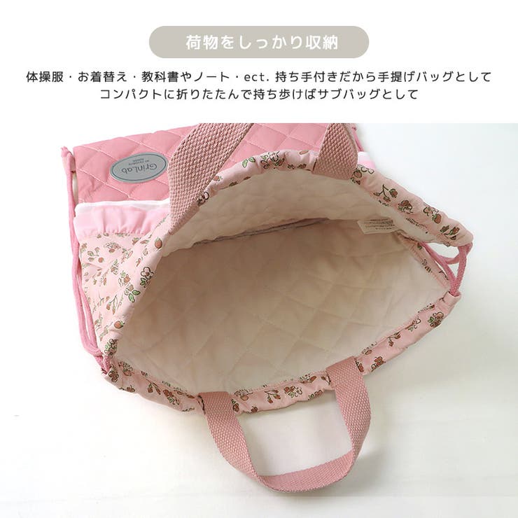 ナップサック キルティング 消防車 | zooland | 詳細画像10 