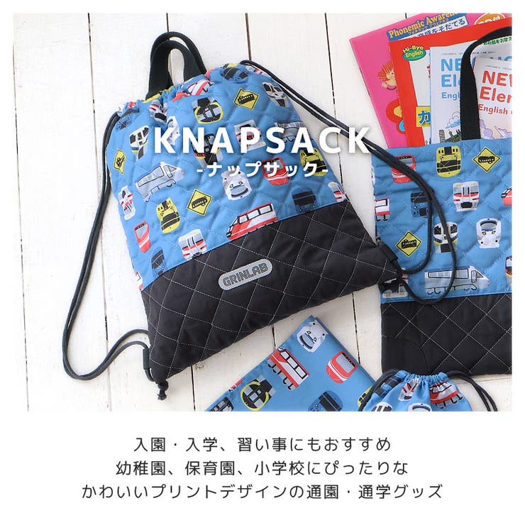 ナップサック キルティング 電車 | zooland | 詳細画像4 