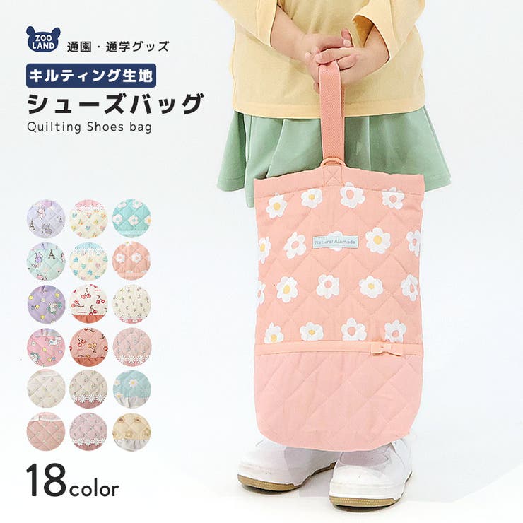 シューズバッグ シューズケース 猫 | zooland | 詳細画像12 