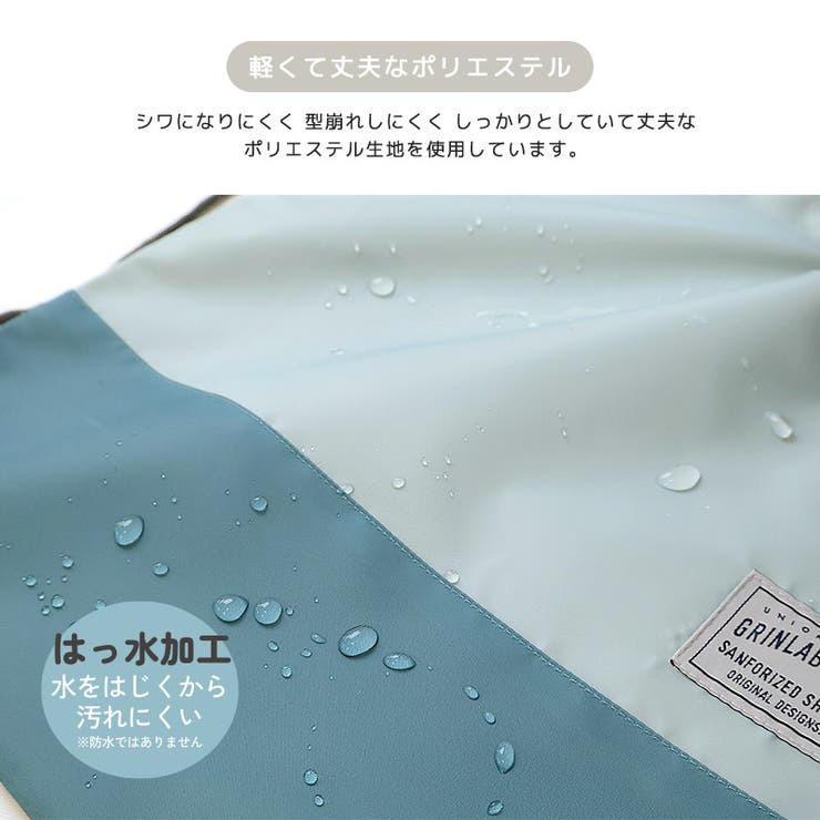 ナップサック 男の子 女の子 | zooland | 詳細画像6 