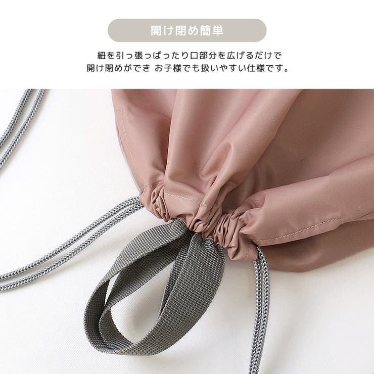 ナップサック 男の子 女の子 | zooland | 詳細画像9 