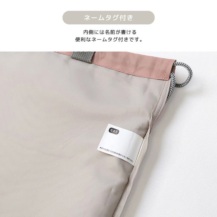 ナップサック 男の子 女の子 | zooland | 詳細画像12 