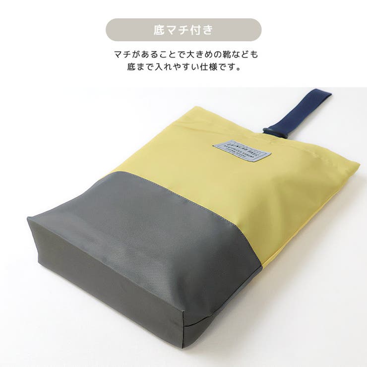シューズバッグ 男の子 女の子 | zooland | 詳細画像8 