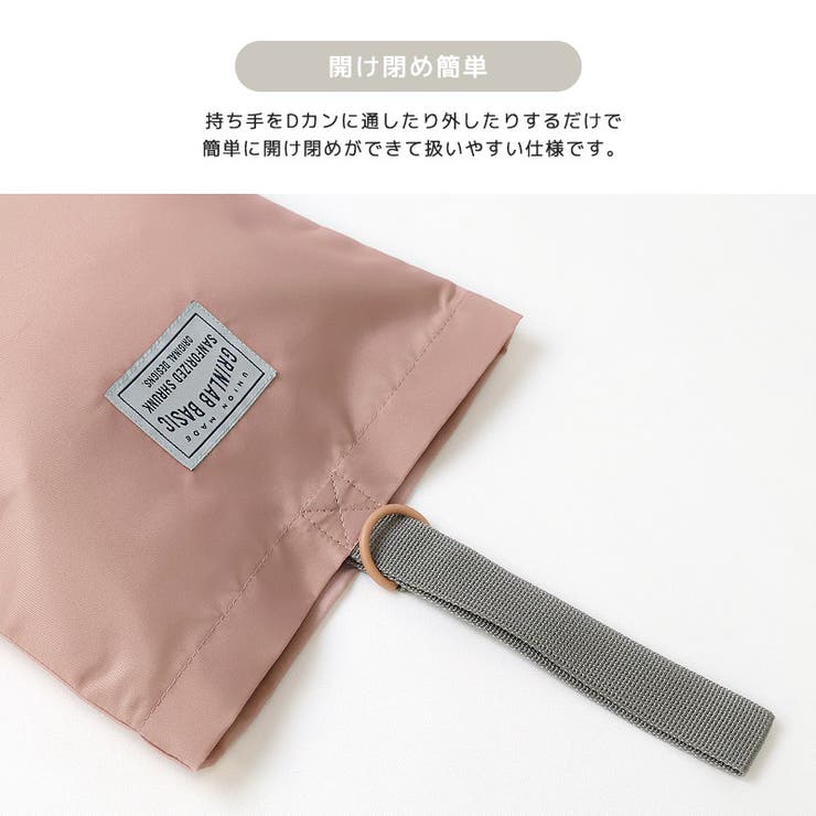 シューズバッグ 男の子 女の子 | zooland | 詳細画像9 