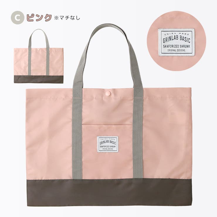 撥水 レッスンバッグ バイカラー | zooland | 詳細画像3 