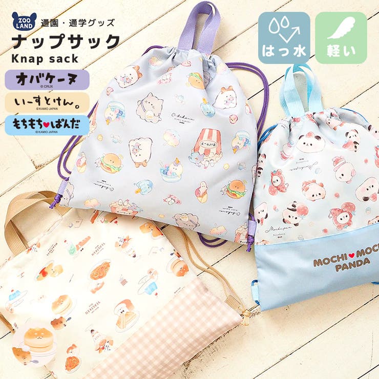 オバケーヌ もちもちぱんだ いーすとけん | zooland | 詳細画像1 