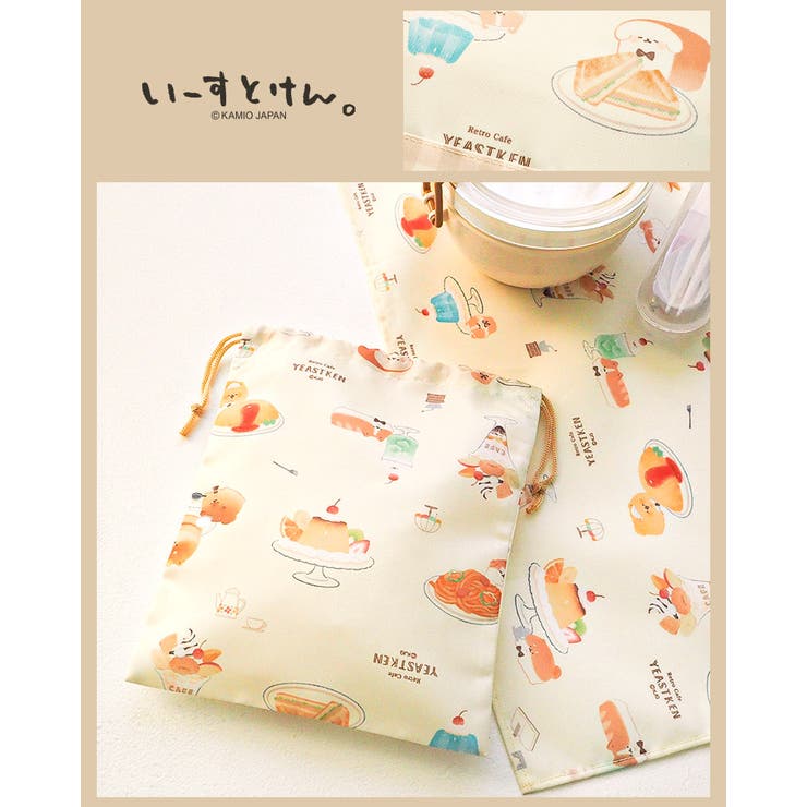 オバケーヌ もちもちぱんだ いーすとけん | zooland | 詳細画像6 