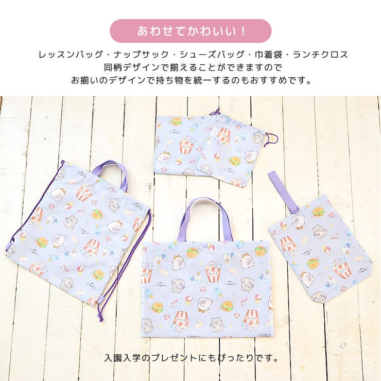 オバケーヌ もちもちぱんだ いーすとけん | zooland | 詳細画像9 